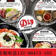 濟南餐飲管理行業 機遇、挑戰與發展策略