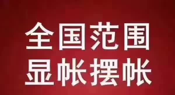 廣西南寧形象資金企業(yè)走賬顯賬服務(wù)