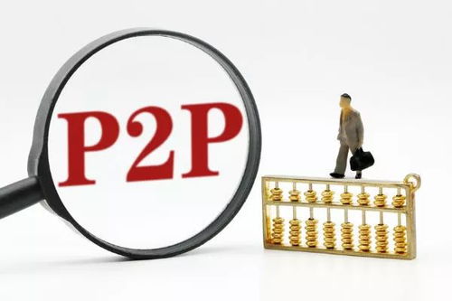 戰(zhàn)疫 綢繆穩(wěn)增長丨疫情下的網(wǎng)貸 新一波退出在路上,部分負重謀轉(zhuǎn)型