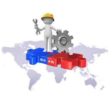 國企借力高端海外并購深化改革 _ 經濟參考網 _ 新華社《經濟參考報》官方網站