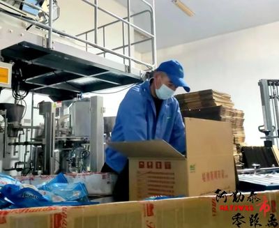 開足馬力抓生產(chǎn) 奮進(jìn)實干迎盛會