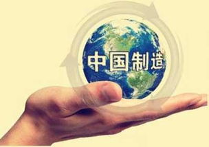 中國家電業(yè)正從 問鼎國內(nèi) 到 走向世界