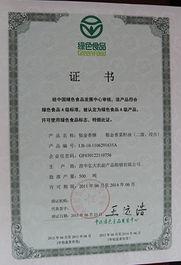 青海弘大菜籽油 資質(zhì)榮譽(yù)鑄就高原特色品牌，大額資金顯實(shí)力