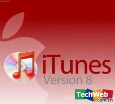 谷歌斥資2500萬美元收購(gòu)移動(dòng)音樂同步公司PushLife，巨額資金彰顯市場(chǎng)布局雄心